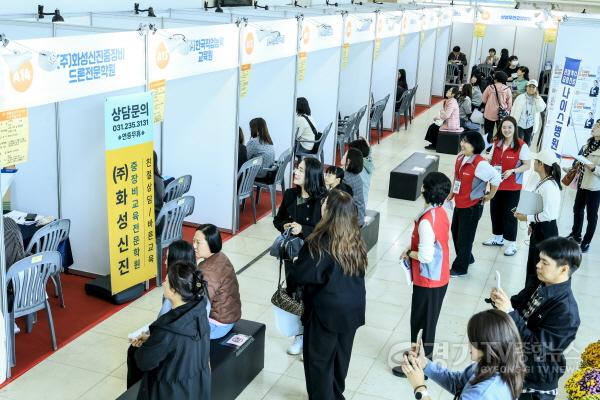 [크기변환]4-1. 2025년 화성특례시 여성 취창업 박람회 모습.jpg