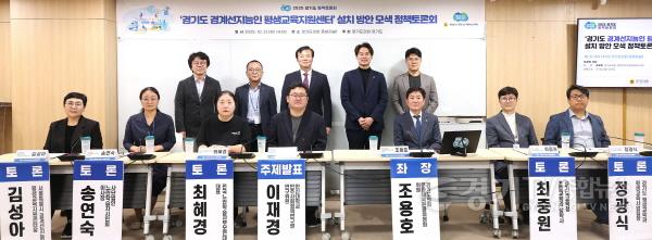 [크기변환]251022 조용호 의원, ‘경기도 경계선지능인 평생교육지원센터’ 설치 방안 모색 청잭 토론회 개최.jpg