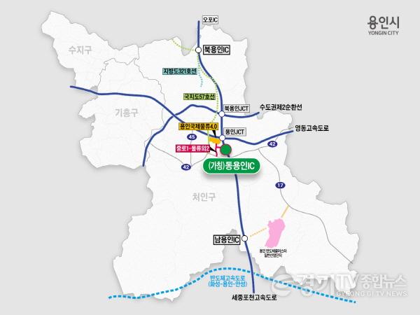[크기변환]11-2. 동용인IC 위치와 인근 주요 도로망.jpg