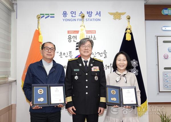 [크기변환](좌)홍성고씨 (가운데)길영관 서장 (우)정춘자씨.JPG