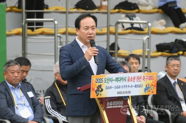 [크기변환]2.2025년 제16회 오산시↔일본 히다카시 유소년 스포츠 교류 성료.JPG