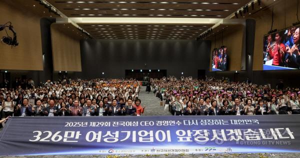 [크기변환]전국여성CEO경영연수+(1).jpg