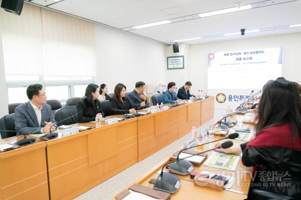 [크기변환]20251024 용인특례시의회 의원연구단체 용인 상상플러스, 전통시장‧골목상권 리브랜딩 연구 최종보고회 개최(2).jpg