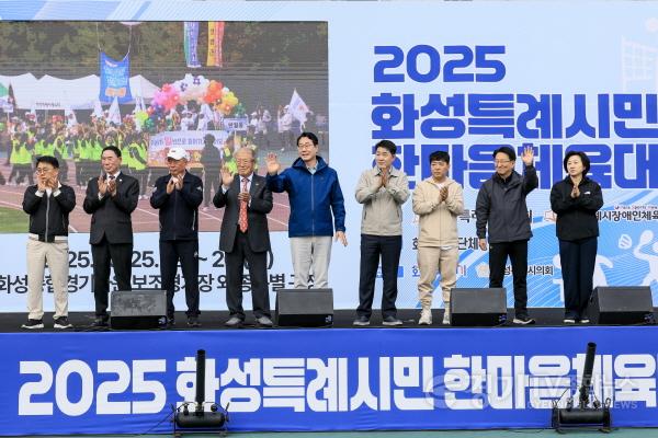 [크기변환]4-2. 정명근 화성특례시장이 주요내빈들과 함께 시민들께 인사 하고 있다.jpg