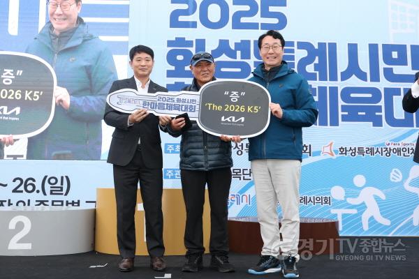 [크기변환]4-9. 정명근 화성특례시장이 경품 당첨시민과 기념촬영을 하고 있다.jpg