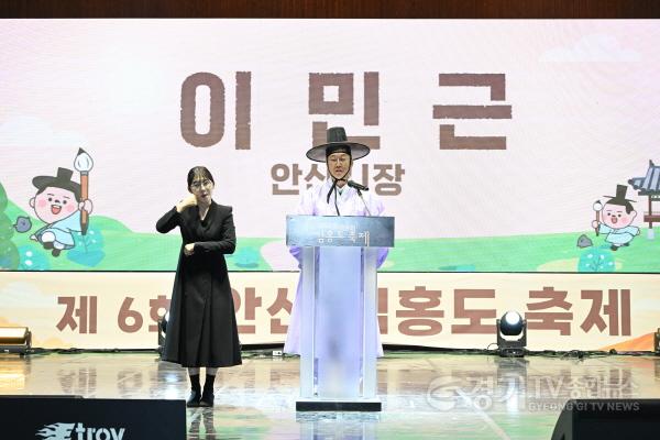 [크기변환]1.안산시, 시민과 함께한 통합축제‘안산페스타 2025’성료(1).jpg