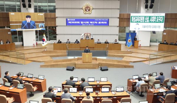 [크기변환]251027 김회철 의원, 지방교육자치법 개정 환영 “100만 도시에 맞는 화성특례시만의 교육지원청으로 교육자치 실현해야” (2).jpg
