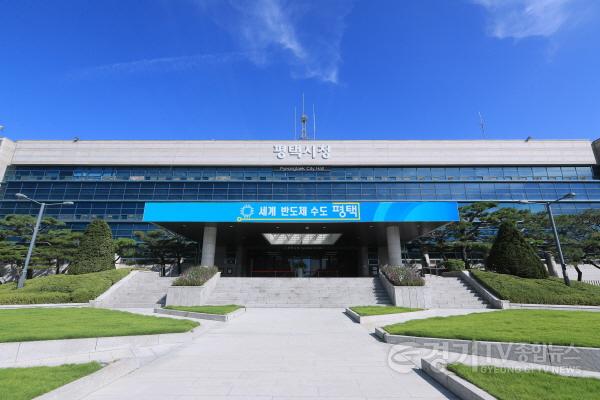 [크기변환]3 평택시청 전경.jpg