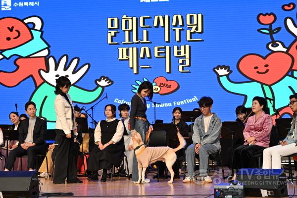 [크기변환]이미지_제2회 문화도시 수원 페스티벌(3).JPG