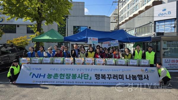 [크기변환]20251027 행복꾸러미 나눔행사 (5).jpg