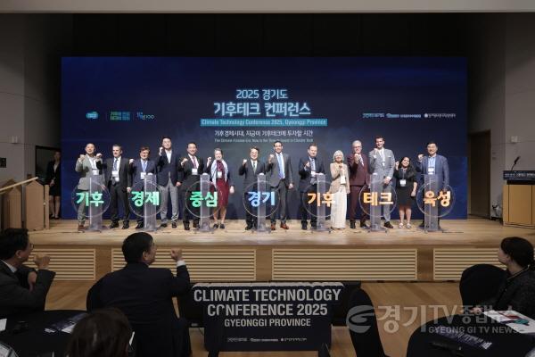 [크기변환]251028 백현종 의원, ‘2025 경기도 기후테크 컨퍼런스’ 참석 (2).jpg