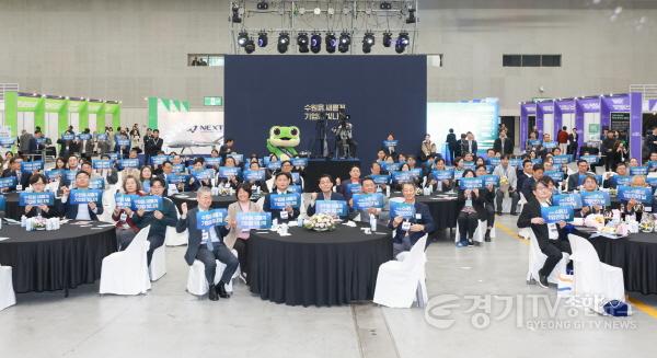 [크기변환]사진1-2) 이재준 수원특례시장, “첨단과학연구도시 조성을 목표로 기업 성장을 아낌없이 지원하겠다”.jpg