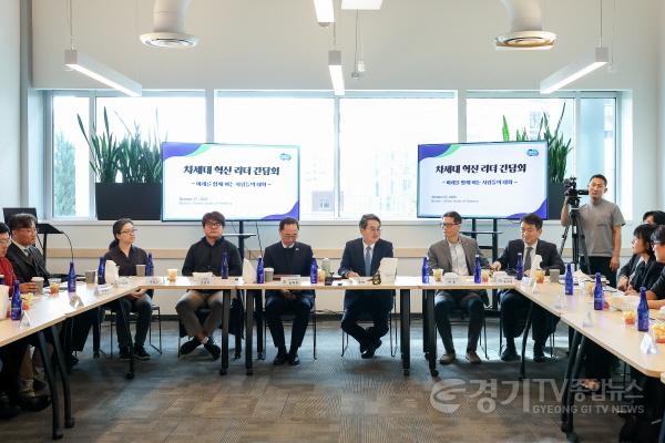 [크기변환]차세대 혁신 리더 간담회(2).jpg