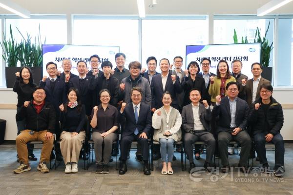 [크기변환]차세대 혁신 리더 간담회(4).jpg