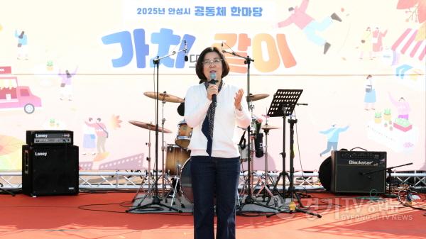 [크기변환]1-1. (소통협치) 안성시 공동체 가치 또 같이.jpg