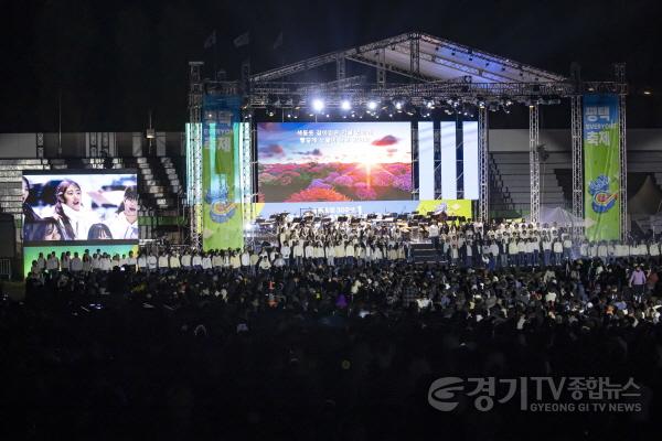 [크기변환]1-2 평택 통합 30주년 성화 평택을 밝히다.jpg