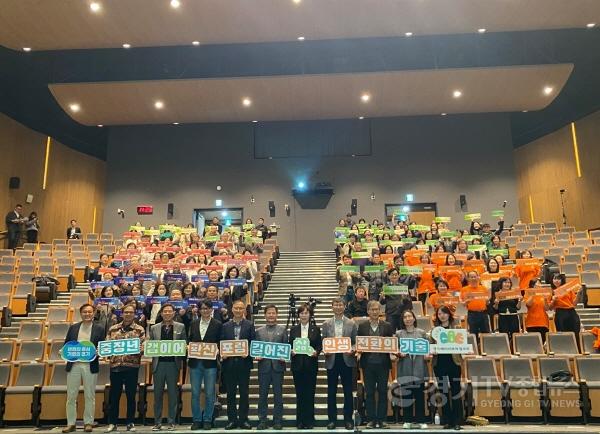 [크기변환]251029 경기도의회 국민의힘 정책수석 이채영 의원,  경기도 중장년 갭이어 확산 포럼 참석 (2).jpg