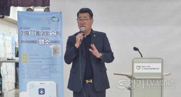 [크기변환]251029 유종상 의원, 기후행동 기회소득앱 교육 현장 찾아 격려...“어르신들의 기후행동 참여, 경기도의회가 적극 지원할 것”.jpg