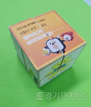 [크기변환](요청)여주세종문화관광재단_여주시립 폰박물관 11월 가족체험 보도자료(2).jpg