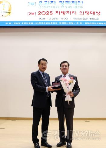 [크기변환]한국유권자 중앙회 자치의정대상.JPG