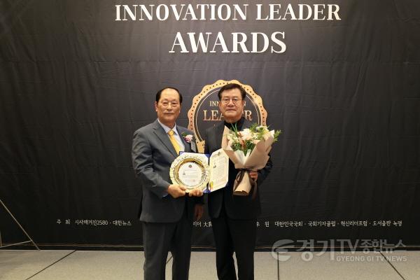 [크기변환]혁신리더 선정위원회 혁신리더대상.JPG