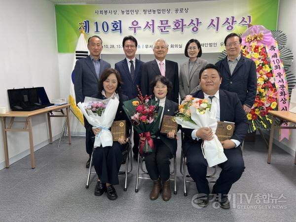 [크기변환]2. 28일 제10회 우서문화상 시상식에서 김경자 한국생활개선경기도연합회장(첫줄 가운데)이 농업인상을 수상한 뒤 기념사진을 촬영하고 있다..jpeg