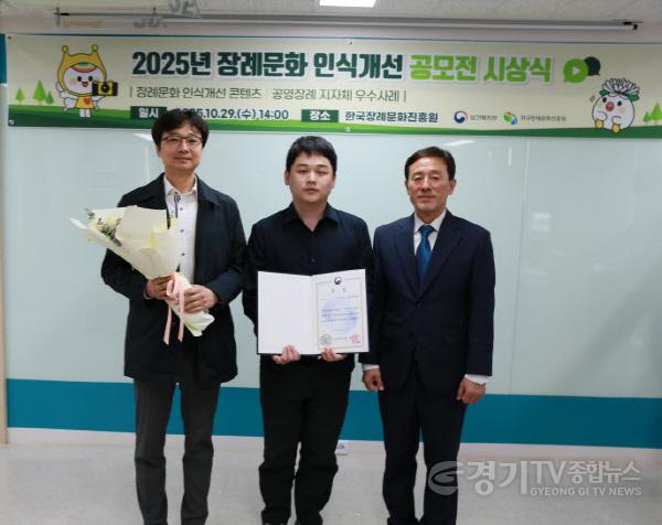 [크기변환]2. 용인특례시가 2025년 공영장례 지자체 우수사례 공모전에서 우수상을 수상했다. 사진=한국장례문화진흥원 제공.jpg