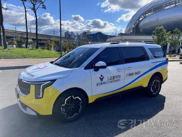 [크기변환]3-1. 신형차량으로 교체한 교통약자 위한 특별교통수단 차량 측면 사진.JPG
