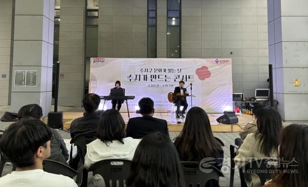 [크기변환]6. 수지구는 29일 주민과 함께 만든 가을 음악회를 개최했다.jpg