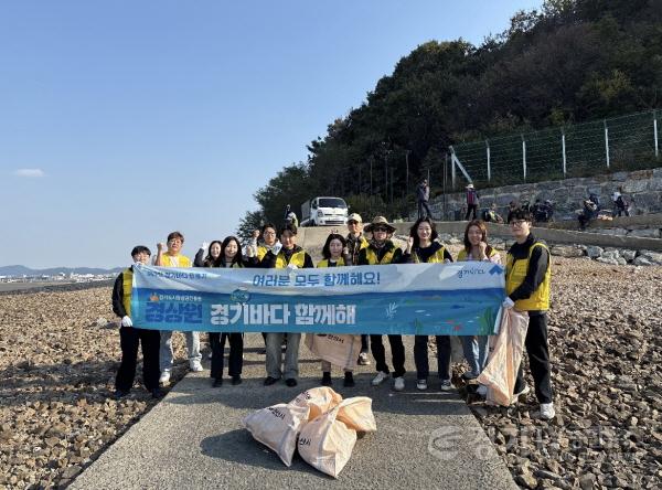[크기변환]251030_[사진자료] 경상원이 안산 탄도항 누에섬에서 경기바다 함께해 캠페인 후 단체 기념촬영을 했다.PNG