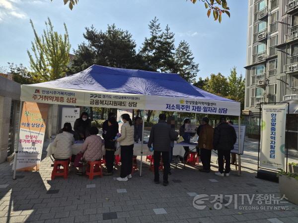 [크기변환]1-1. (복지)찾아가는 복지한마당.jpg