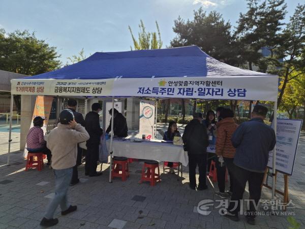 [크기변환]1-2. (복지)찾아가는 복지한마당.jpg