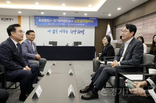 [크기변환]7-2. 정명근 화성특례시장(사진 오른쪽 첫번째)과 김석구 경기평택항만공사 사장(사진 왼쪽 첫번째)이 경기 해양 관광 활성화를 위한 상호 업무협약을 체결하고 환담을 나누고 있다.jpg
