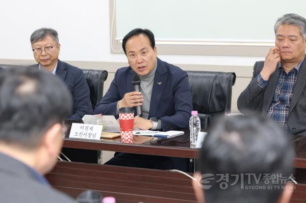 [크기변환]1.오산시, 가장산단 기업인 간담회 열고 산업 현안 논의.JPG