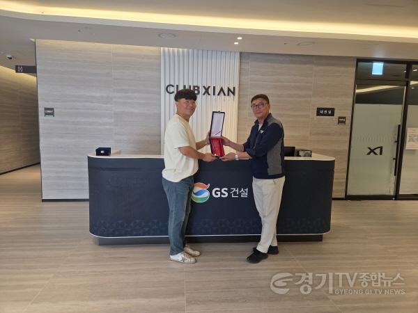 [크기변환][10월 보도자료] 고덕자이센트로 입주 관련 시공사 행사 (3).jpg