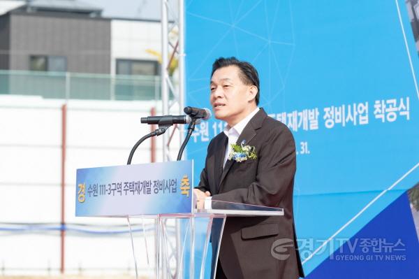 [크기변환]사진1-2)수원 영화동 111-3구역 주택재개발정비사업, 16년 만에 첫 삽.jpg