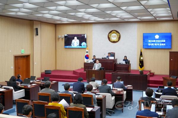 [크기변환]251031 안성시의회  제234회 임시회 폐회 (2).jpg