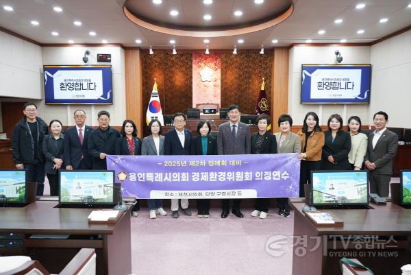 [크기변환]20251031 용인특례시의회 경제환경위원회, 2025년도 제2차 정례회 대비 의정연수 실시(3).jpg