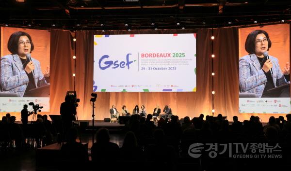 [크기변환]1-2. (일자리경제과)김보라 시장  _GSEF 보르도 포럼_서 ‘사회연대경제’ 글로벌 비전 공유.jpg