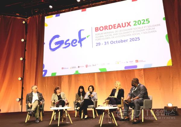 [크기변환]1-3 (일자리경제과)김보라 시장  _GSEF 보르도 포럼_서 ‘사회연대경제’ 글로벌 비전 공유.jpg