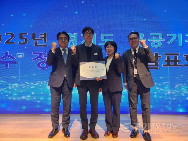 [크기변환]251031_[사진자료] 경상원이 경기살리기 통큰 세일 행사로 공공기관 우수정책사례 발표회에서 장려상을 받았다.jpg