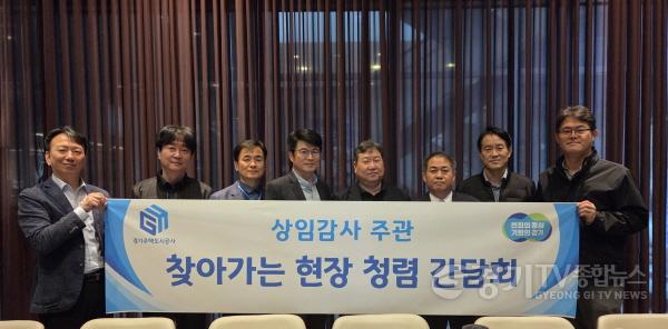 [크기변환]간담회 기념 사진.jpg