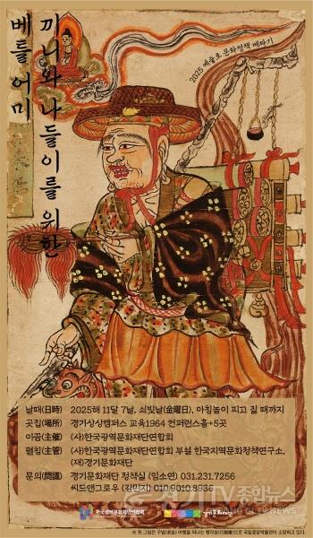 [크기변환]행사 포스터01.jpg