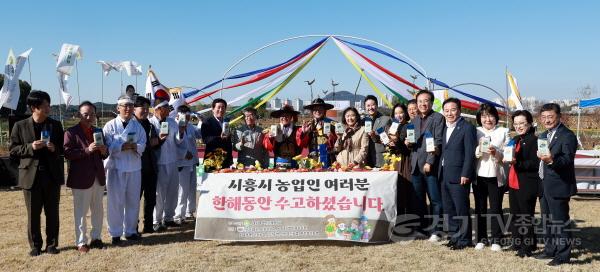 [크기변환]251102 김진경 의장, 제30회 농업인의 날 기념식 참석...농업이 미래 희망 되도록 함께할 것 (2).jpg