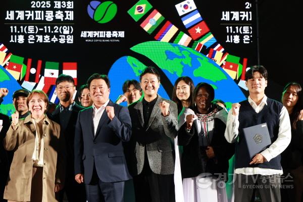 [크기변환]251102 김진경 의장, 제3회 세계커피콩축제 참석...“시흥시가 세계 커피 문화와 산업의 새로운 흐름 선도할 것” 기대 (3).jpg