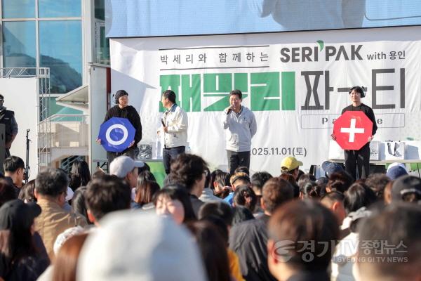 [크기변환]9-2. 1일 오후 열린 세리박위드용인 패밀리 파티에서 이상일 시장이 퀴즈를 내고 있다..jpg