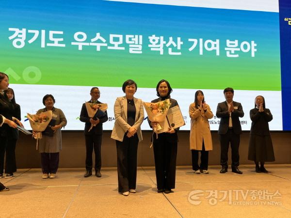 [크기변환]보도자료1 거모종합사회복지관 ‘노인맞춤돌봄서비스 경기도 우수모델 확산 기여’ 우수 수행기관 선정.jpg