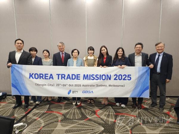 [크기변환]1-3. 호주 시장개척단에 참석한 시 관계자들의 모습.jpg