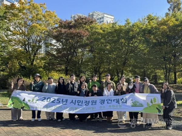 [크기변환]사진2-2)2025년 수원시 시민정원 경연대회 대상은 ‘완뚝원정대’의 ‘리플 가든’.jpg