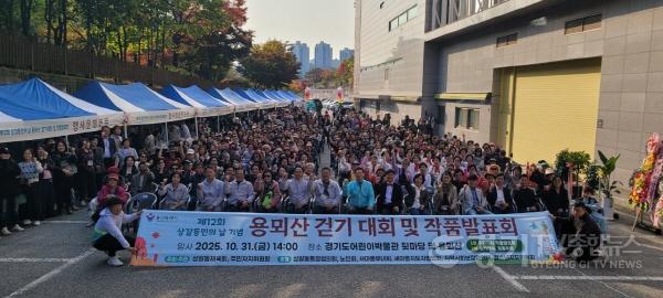 [크기변환]사본 -251031(상갈동)_10월 31일 기흥구 상갈동에서 '제12회 상갈동민의 날' 행사가 열렸다..jpg